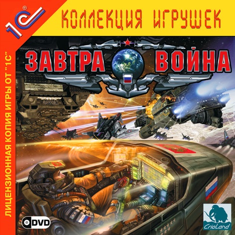 Ребят,посоветуйте игру.
