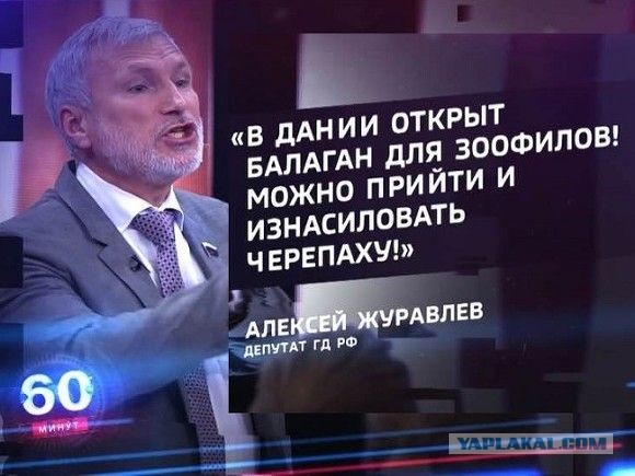 Атаковать торпедами и потопить пару американских катеров за захват танкеров призвали в Госдуме.