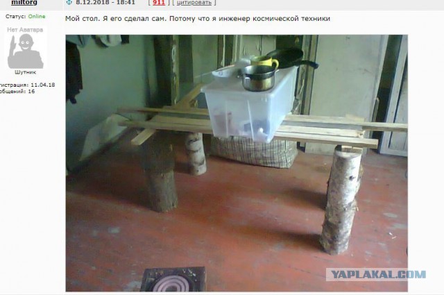 Хороший столик. Надежный.