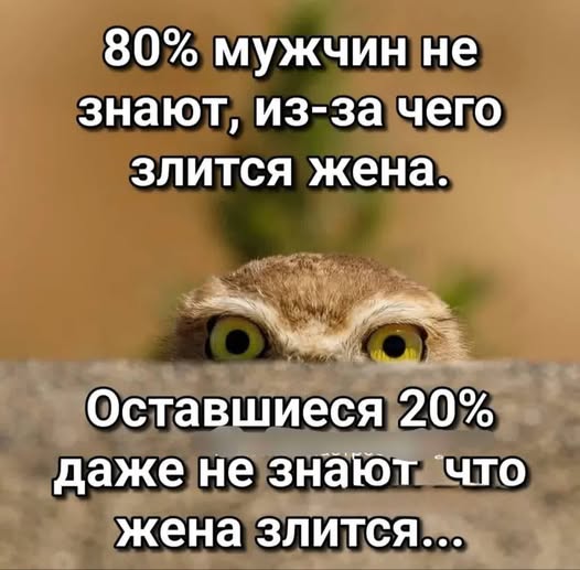 Картинки про отношения М и Ж
