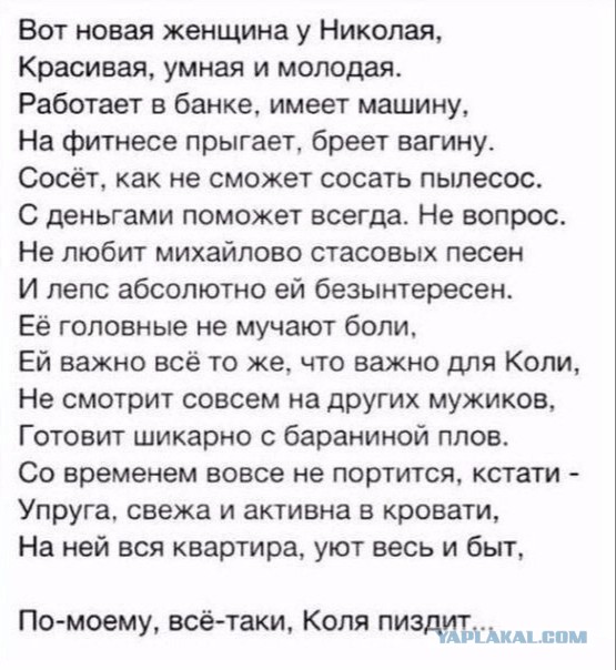 Маленькая пятница 11.02