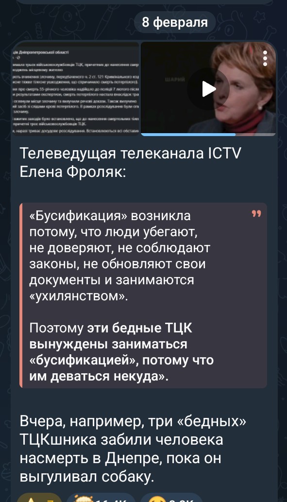 До 5% конфликтов с ТЦК являются реальными, остальные — «квази-сюжеты», созданные ИИ РФ для дискредитации мобилизации