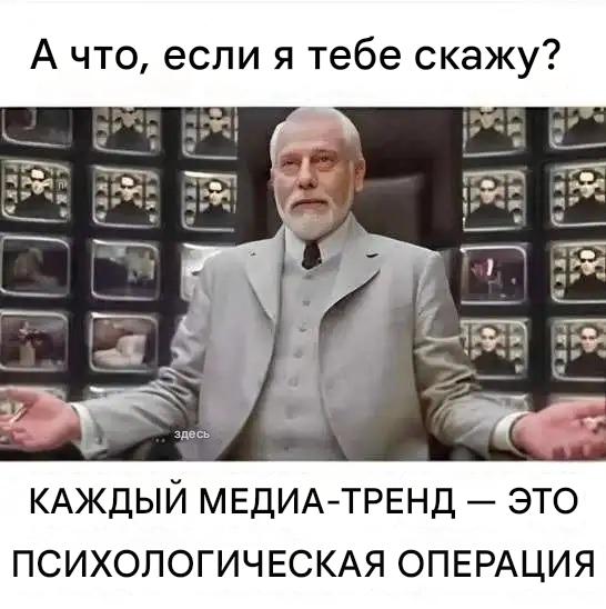 Новый тренд у зуммеров