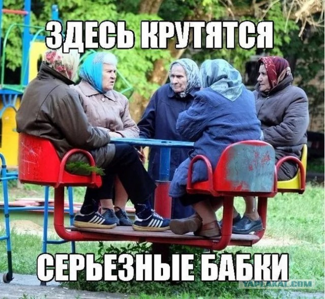 Москвичам
посоветовали спрашивать
дорогу у пенсионеров и родителей с колясками