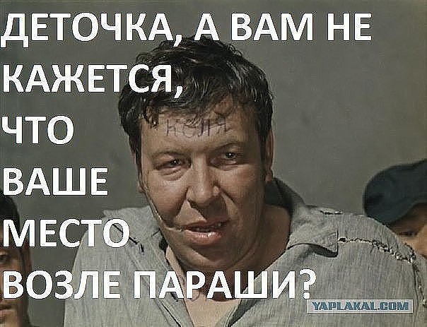 Докопались