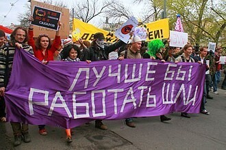 Муки творчества