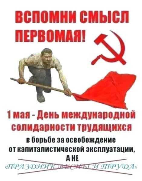 А помните, как это было?