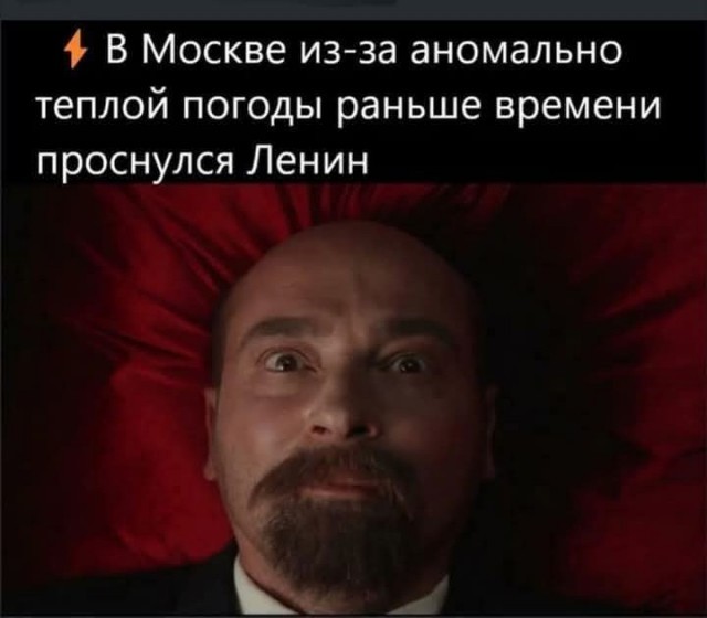 После Путина