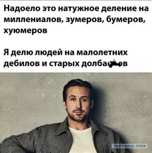 Последние времена настают