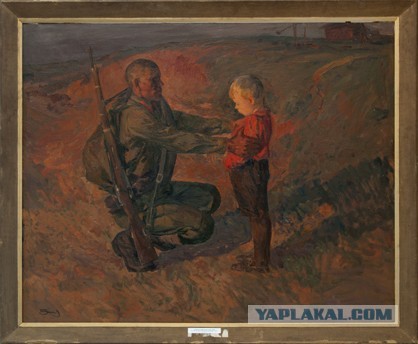 Вернулся..