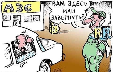 Капля юмора 2