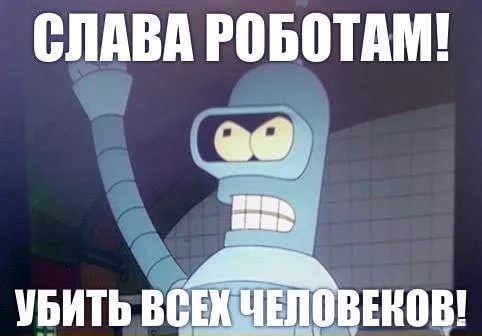 Ну давайте кожаные подходите, я ща размотаю вас...