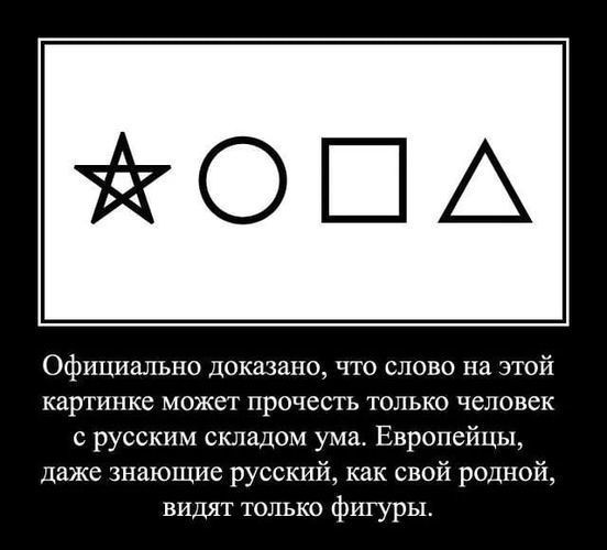 Фильмовый юмор в картинках