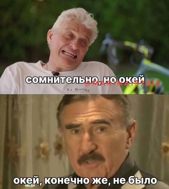 Россияне, которые активно кидают мемы в рабочие чаты, работают хуже всех, выяснили аналитики