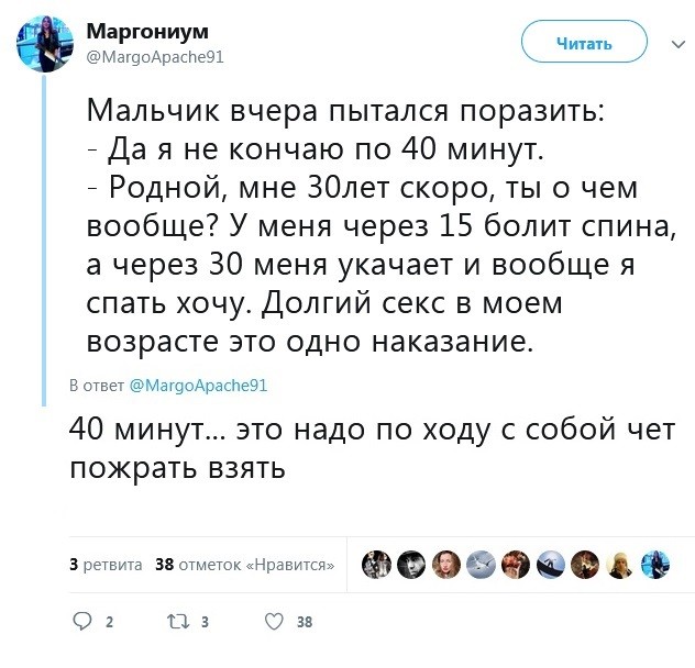 Картинки. Твиттер, и прочее