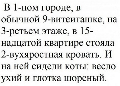 «Поздно Галя... поздно...»