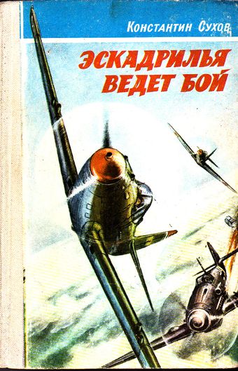 Книги из детства