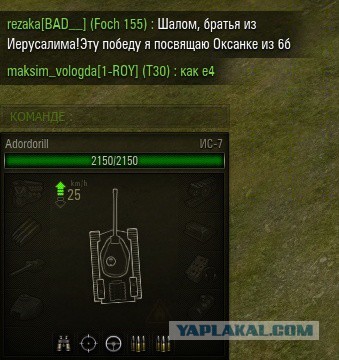 Wargaming 9