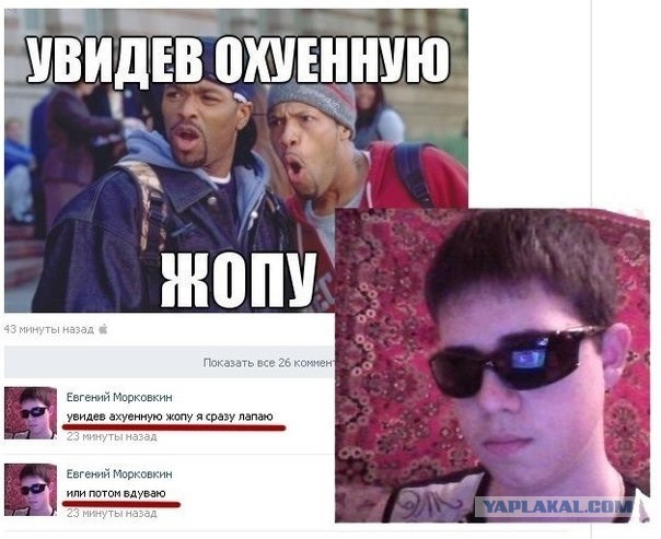 Смешные комментарии из социальных сетей