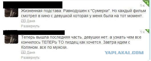 Смешные комментарии из социальных сетей