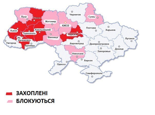 Толпа захватила Львовскую администрацию