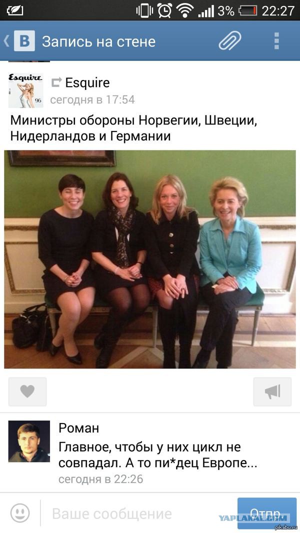 Смешные комментарии из социальных сетей