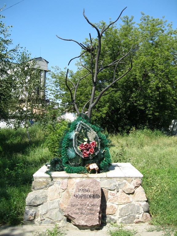 Барвенково, Харьковская область
