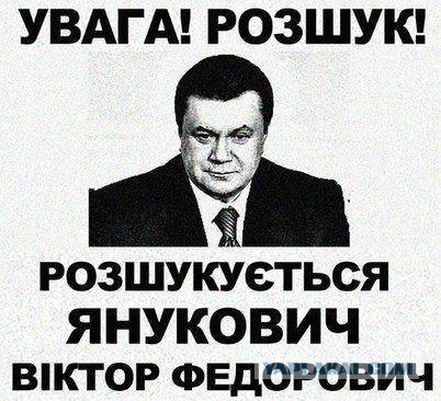 Митинг у Государственной Думы