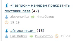 «Газпром» намерен прекратить поставки газа