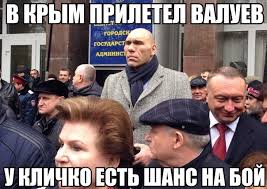 Гриценко подставляет украинскую армию под удар