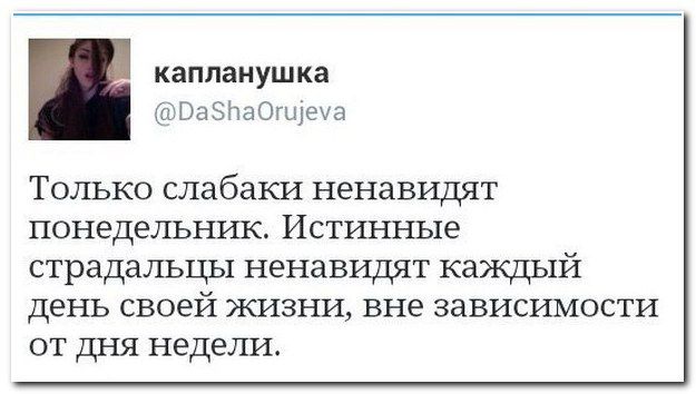 Смешные комментарии из социальных сетей (апрель)