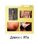 Champions League Сезон 2013/2014 Часть 2