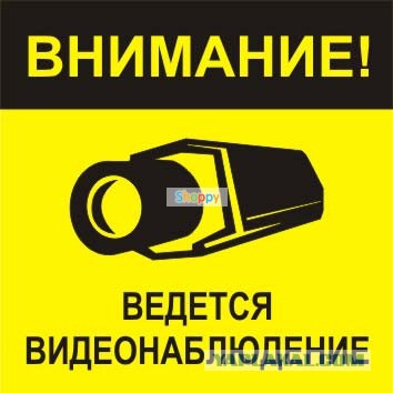 Надоели воришки в подъезде