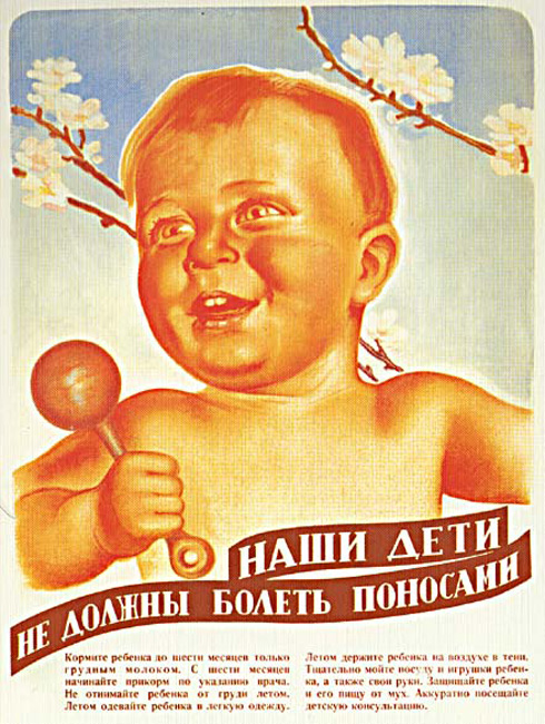 Грязнота - она к добру не приводит