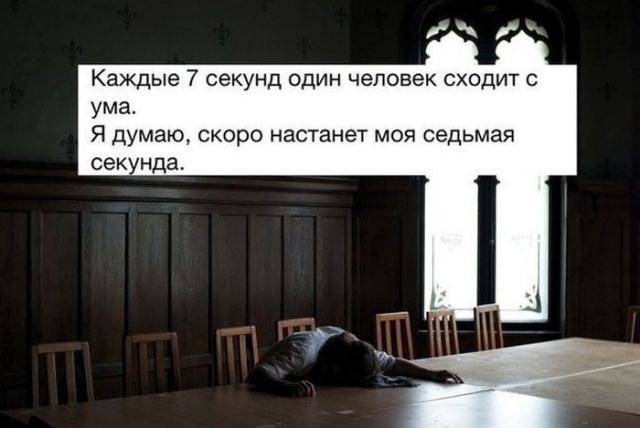 Прикольная пятницо