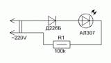 Ремонт светодиодной LED лампы