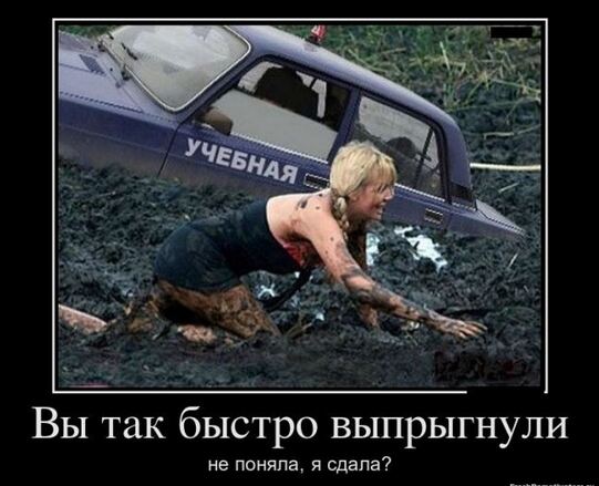 Немного автомобильного юмора
