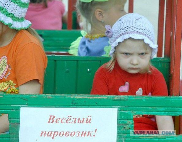 Веселые картинки