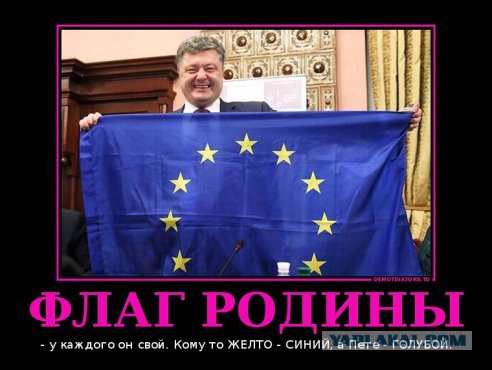 Открытое письмо Украинца и ответ ему