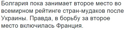ЕС вдруг потребовал от России объяснений в связи
