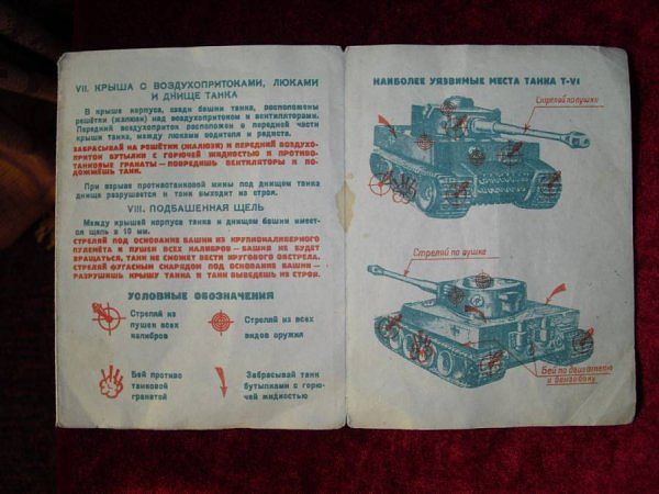 Wargaming 17