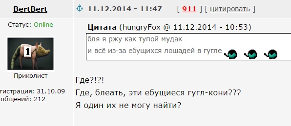 Смешные комментарии из социальных сетей