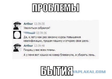 Смешные комментарии из соцсетей