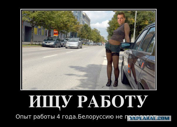 Ищу работу......