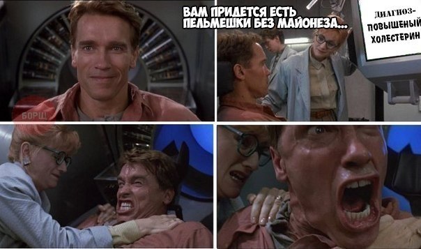 И снова йумор из разных сторон интернета