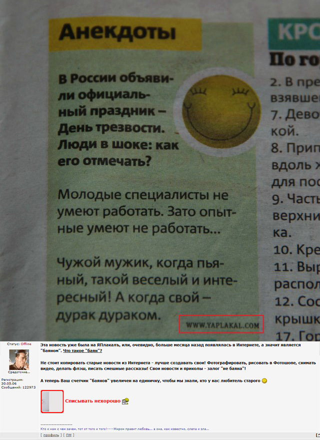 ЯП становится печатным.