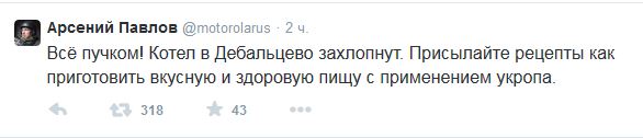 Перемирие кончилось, едва начавшись.