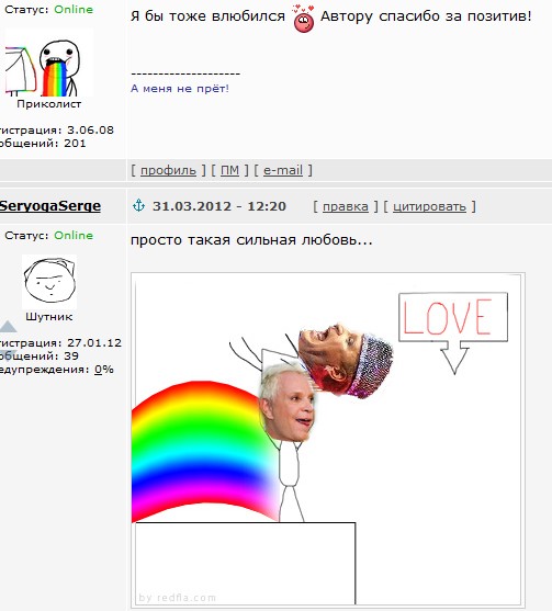 Дамы..