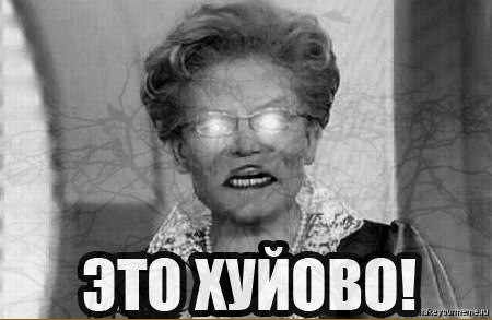 Не совсем здоровые люди из соцсетей....