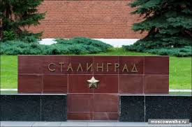 5 марта 1953 года умер Иосиф Виссарионович Сталин